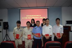 2017年越達第一季度優(yōu)秀員工表彰大會