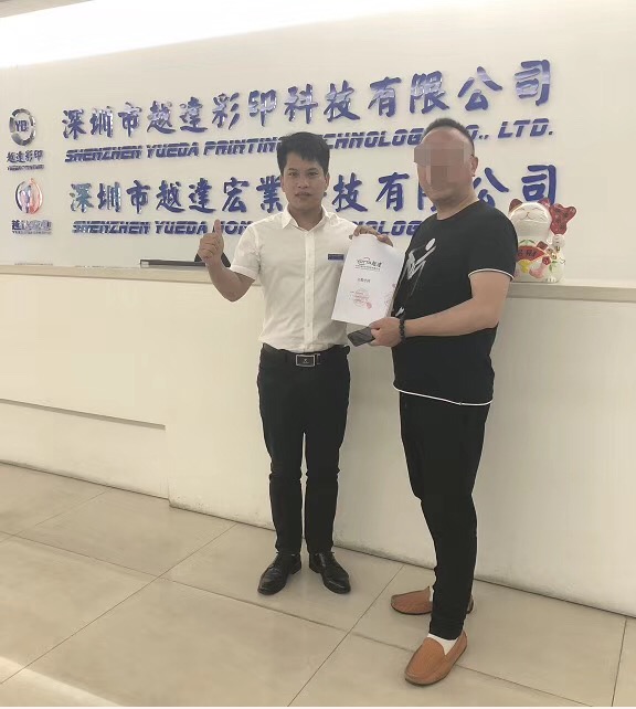 越達平板打印機五月優惠不斷，簽約給力