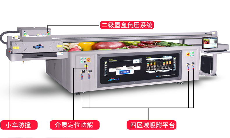 2513r5uv打印機