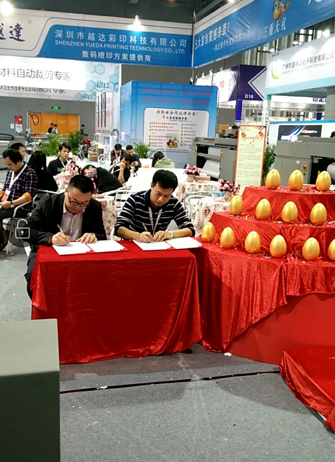 廣州迪培思展會(huì)第一天，越達(dá)首站告捷