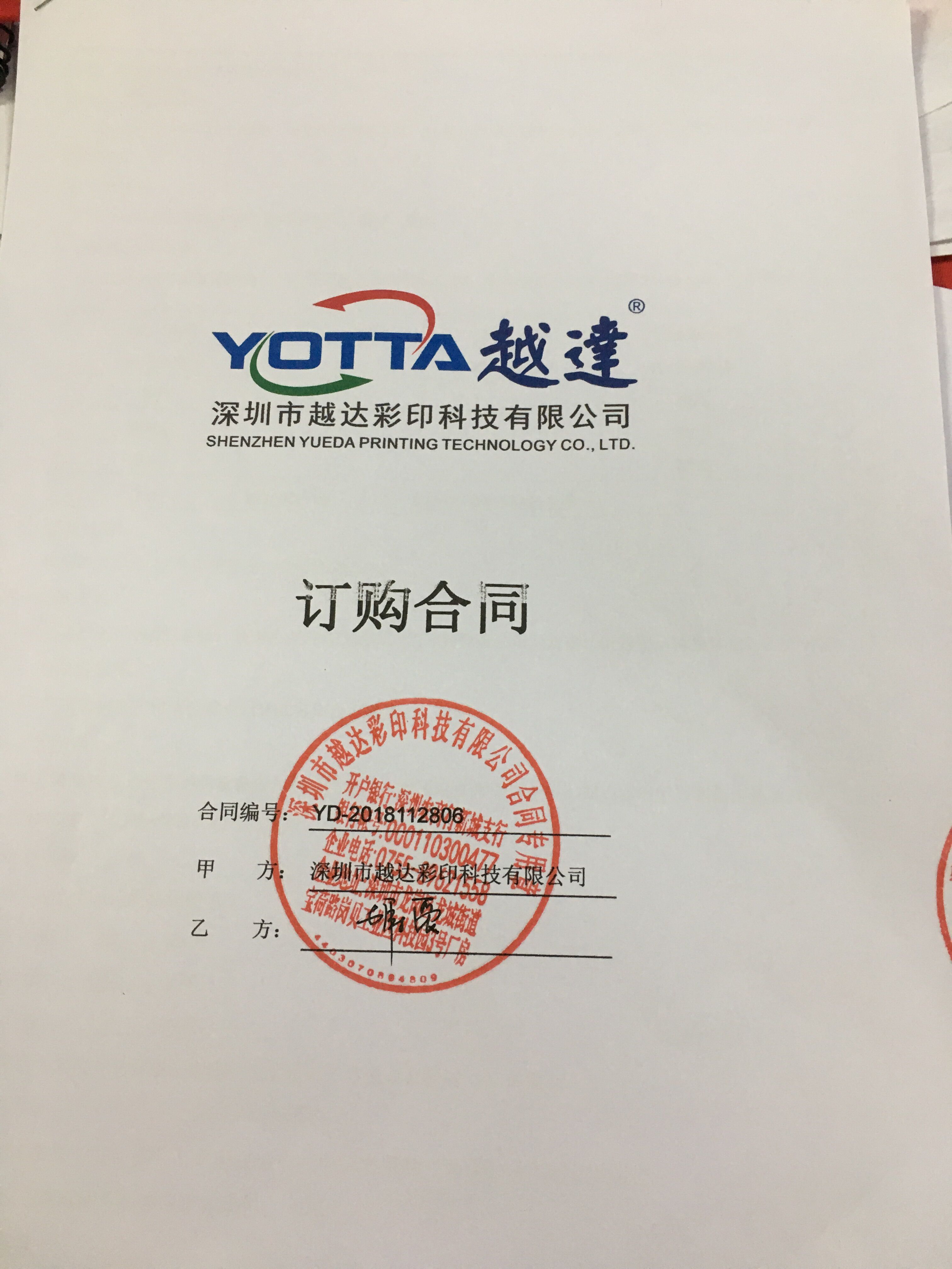 選擇越達uv打印機廠家，您將收獲不一樣的驚喜