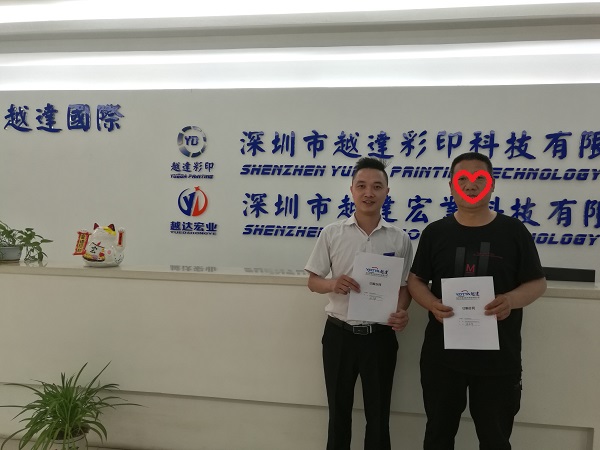 廣告打印機哪家效果好，我就認定越達